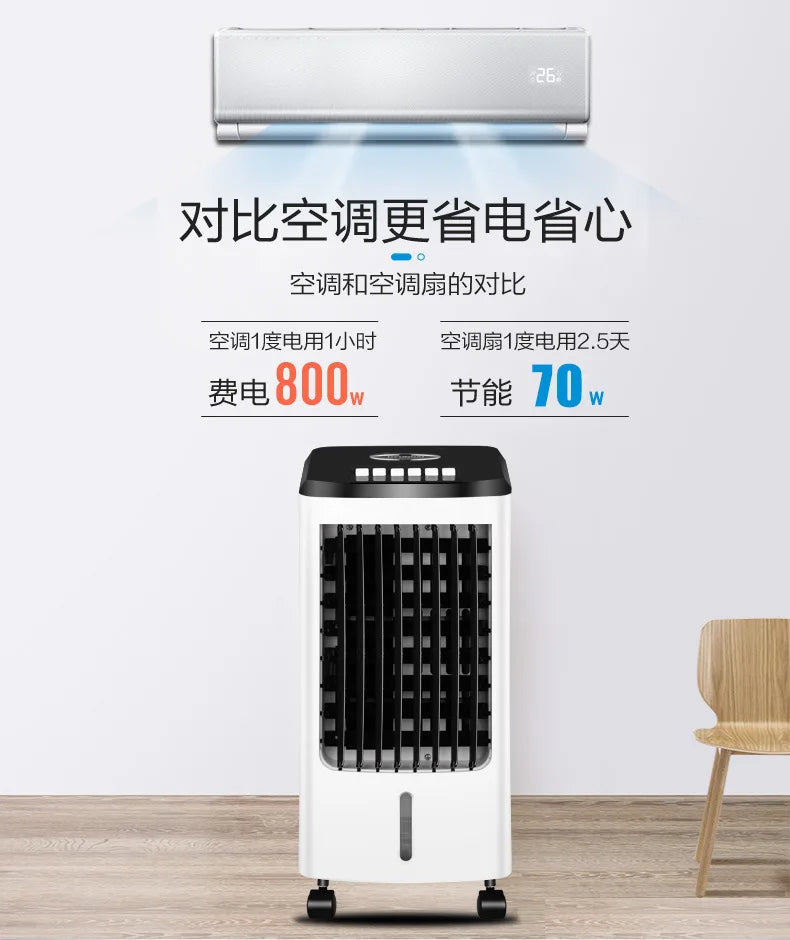 Climatiseur simple, petit climatiseur, ventilateur de refroidissement domestique, climatisation à eau froide, refroidissement BW-101 220 V