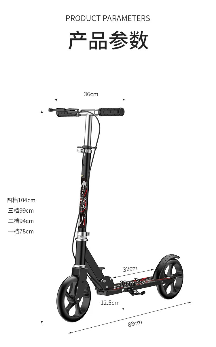 Trottinette 2024 pour adultes et adolescents, pliable, avec frein à main, idéale pour la ville.